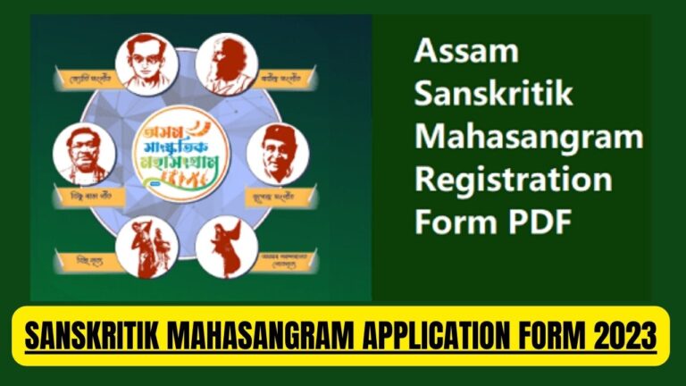 Sanskritik Mahasangram Application Form 2023